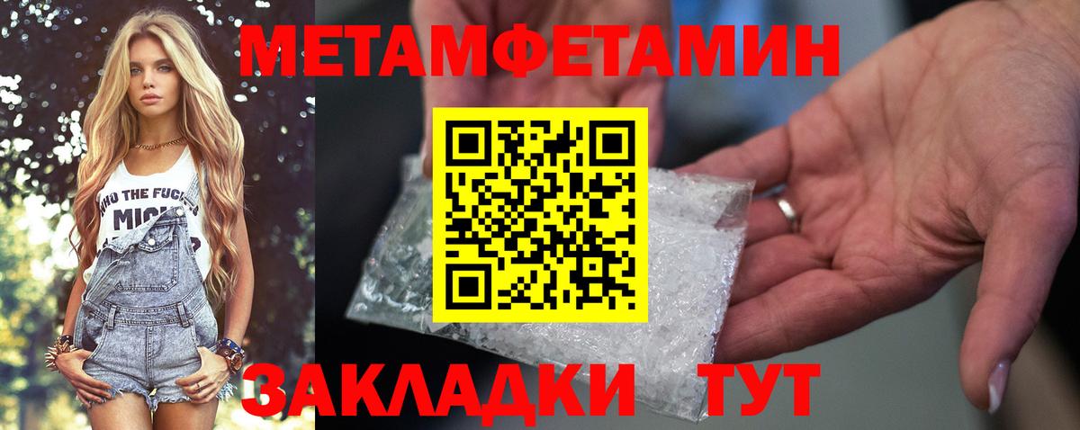Амфетамин 98% Котельники