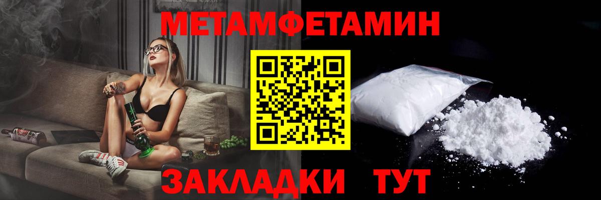 Amphetamine Розовый  АМФ  АМФЕТАМИН  Вход с VPN  Котельники 
