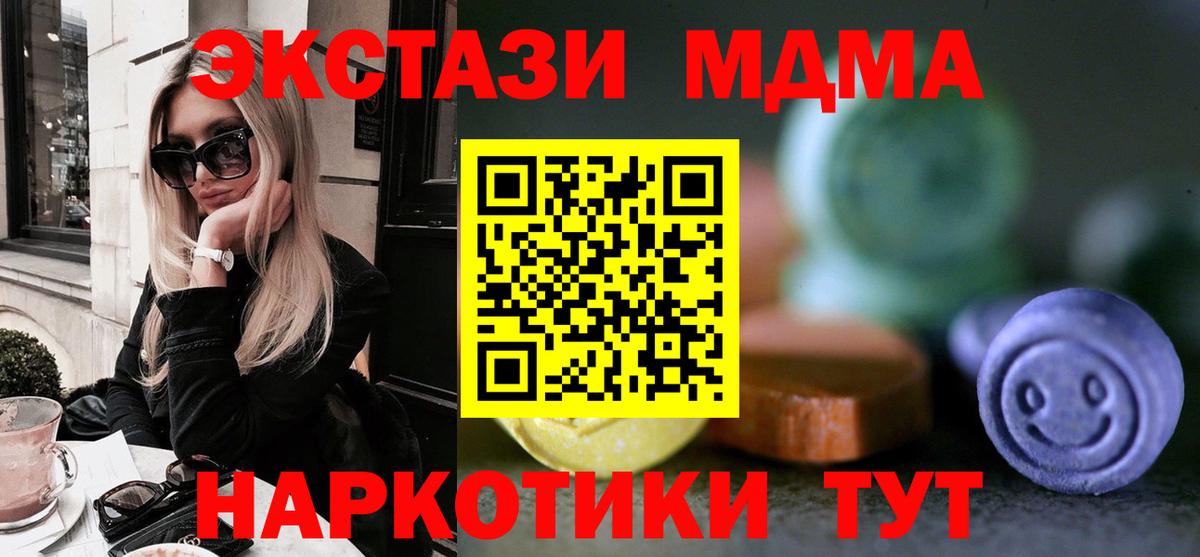 Котельники  ЭКСТАЗИ Дубай  цена наркотик  Вход с VPN  ЭКСТАЗИ бентли  Ecstasy 