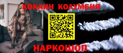 COCAINE Баксан
