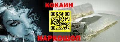 COCAINE Баксан