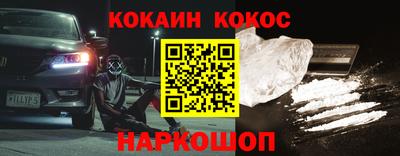 героин Аша