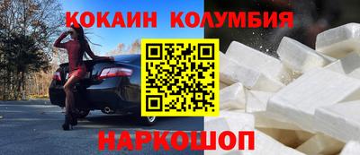 мяу мяу кристалл Ачхой-Мартан