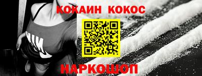 мяу мяу кристалл Ачхой-Мартан