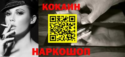 мяу мяу кристалл Ачхой-Мартан