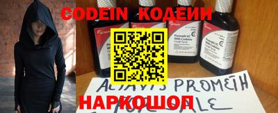 МДМА Белореченск