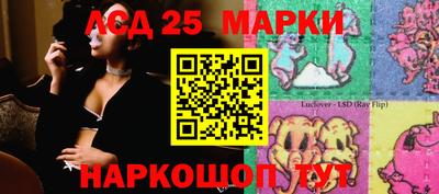 героин Аша