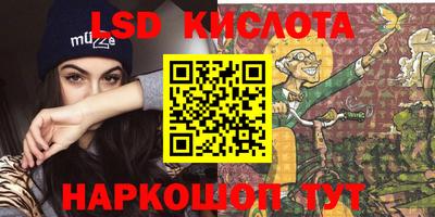 мяу мяу кристалл Ачхой-Мартан