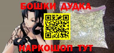 героин Аша