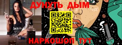 мяу мяу кристалл Ачхой-Мартан