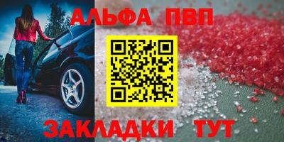 героин Аша
