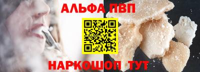 героин Аша
