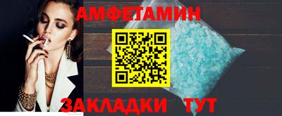 мяу мяу кристалл Ачхой-Мартан