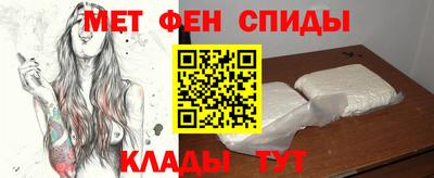 мяу мяу кристалл Ачхой-Мартан