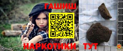 героин Аша