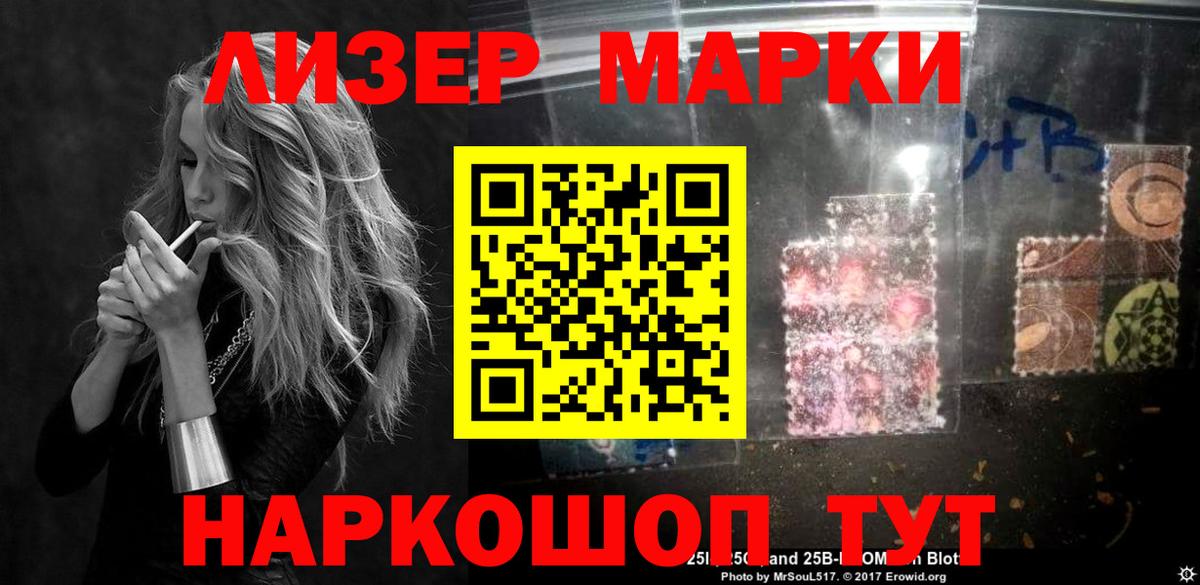 ЛСД экстази ecstasy Котельники
