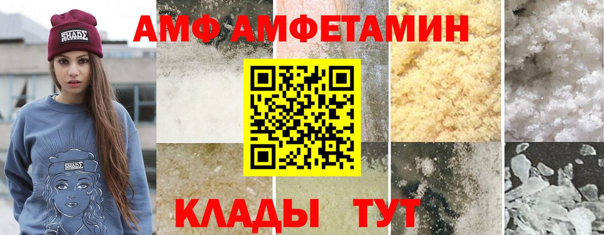 Котельники  Первитин пудра  Вход с VPN 