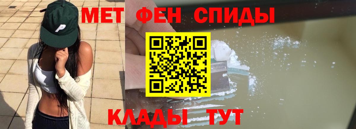 Метамфетамин мет Котельники