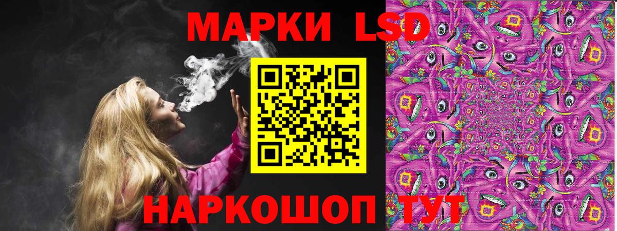 Котельники  Наркотические марки 1,5мг  Вход с VPN 