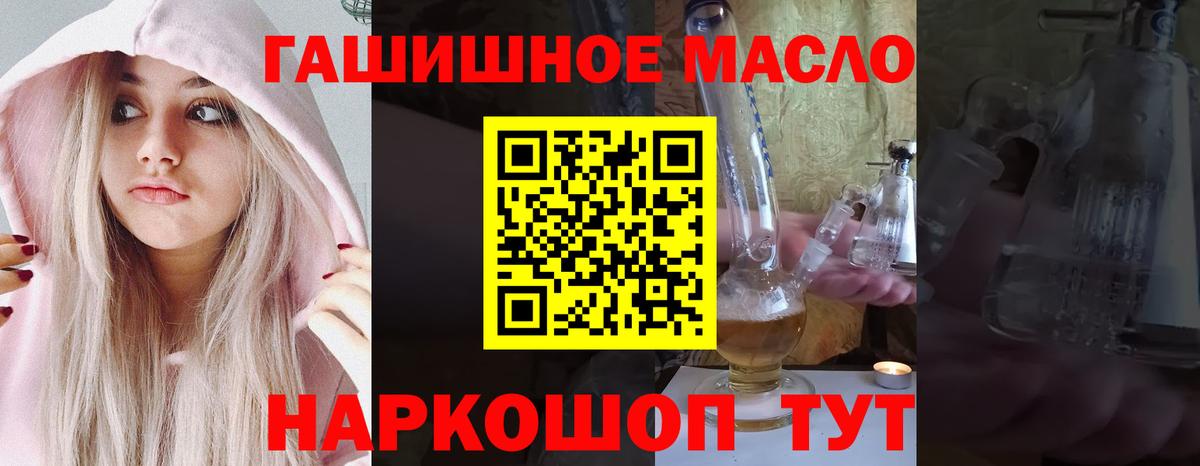 Дистиллят ТГК Wax  Вход с VPN  Котельники  магазин  наркотиков  Дистиллят ТГК Wax 