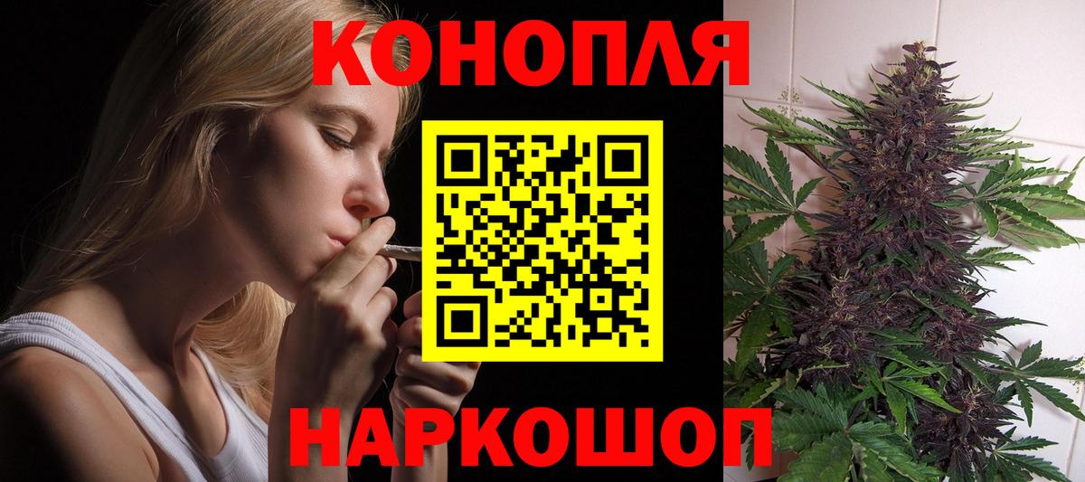 Каннабис OG Kush  Марихуана ГИДРОПОН  Бошки марихуана Ganja  Котельники  Вход с VPN 